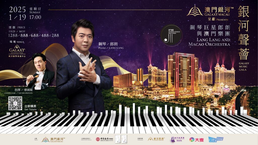 Galaxy Macau presenteert Galaxy Music Gala: Lang Lang en Macao Orchestra op 19 januari 2025. Deze buitengewone artiest maakt zijn debuut op het GICC.